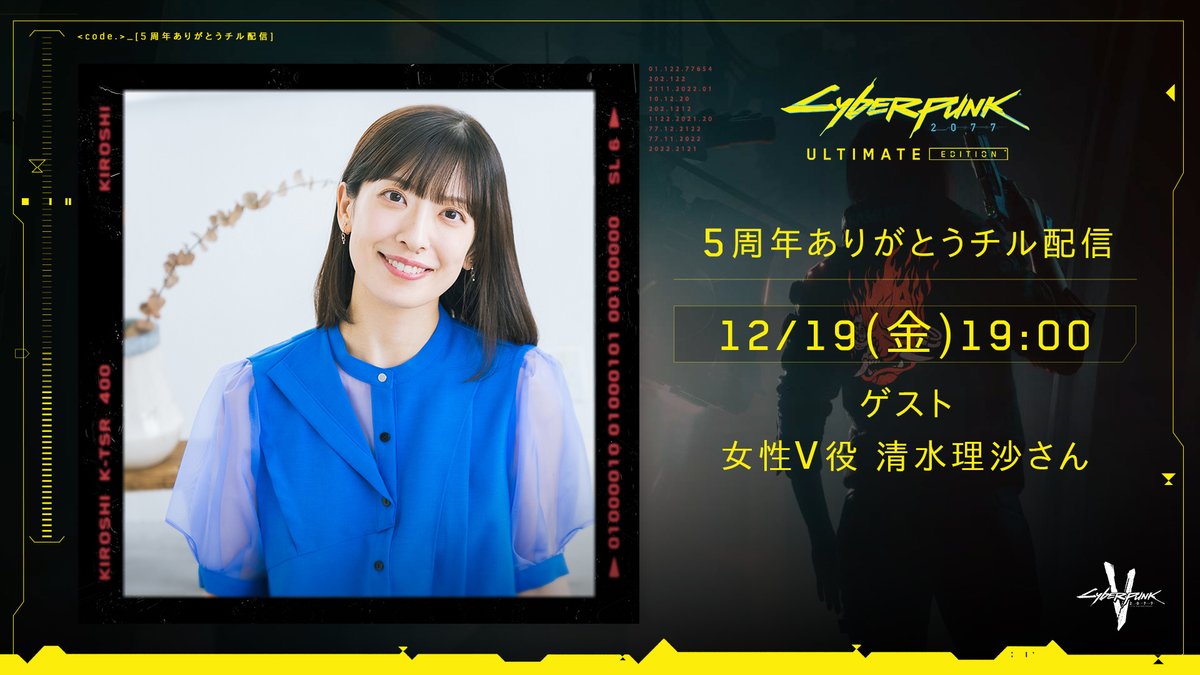 理沙@プロフィール必 ページ 楽しみ〜でもドキドキ❤️‍🔥 明日！