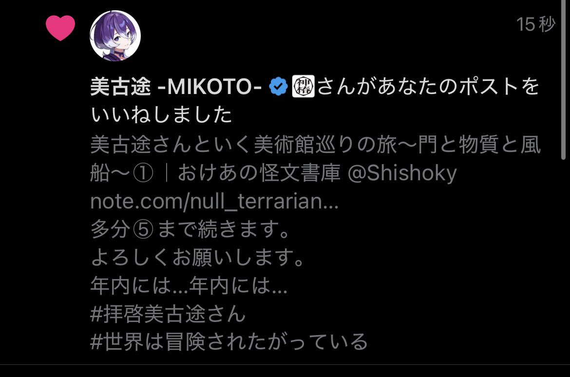 あっきー※※プロフ確認お願いします。 あ゛っっっ！！！！！