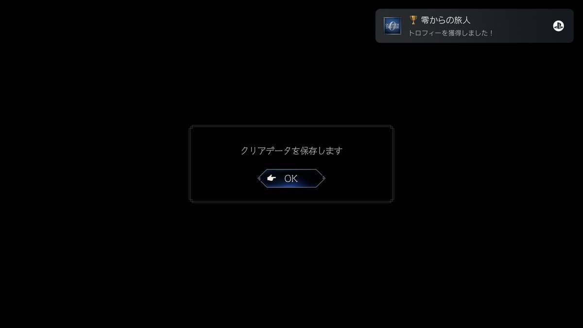 DE_Z_PSO2's tweet image. #オクトパストラベラー0
オクトラ0、ひとまずクリアしました！
クリアタイムは103:49でした。ボリューム多スギィ！
今年を締め括る、最高のゲームでしたね。
色々言いたいこともありますが、トロコン後にしますか。
では、"カッティーナ！"