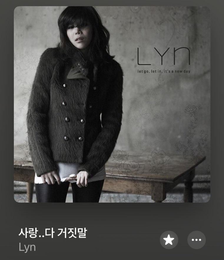 啊啊啊啊啊好想聽知珉唱Lyn前輩的歌🥹