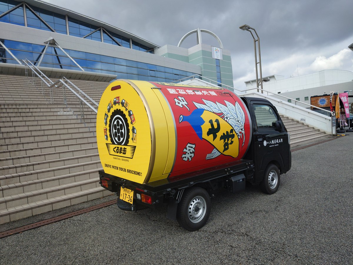 ゆっきー (@yukky_11) / Posts / X