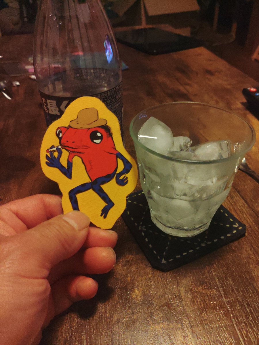 今夜は、こいつと、差し呑みじゃ。カンパイ！
また、いつか、必ず。