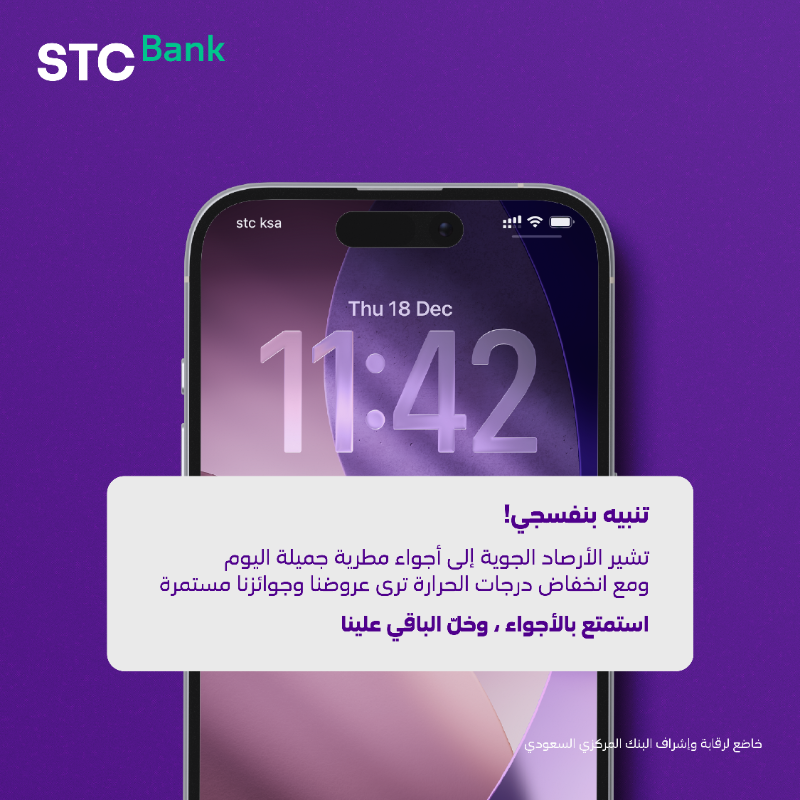 إنذار بنفسجي 💜

بمناسبة الأجواء السعيدة وبداية الويكند 🤩❄️
بنوزّع عليكم 5 Airpods Max 🎧

اختيار الفايزين بيكون من التعليقات يوم الأحد الجاي 👇