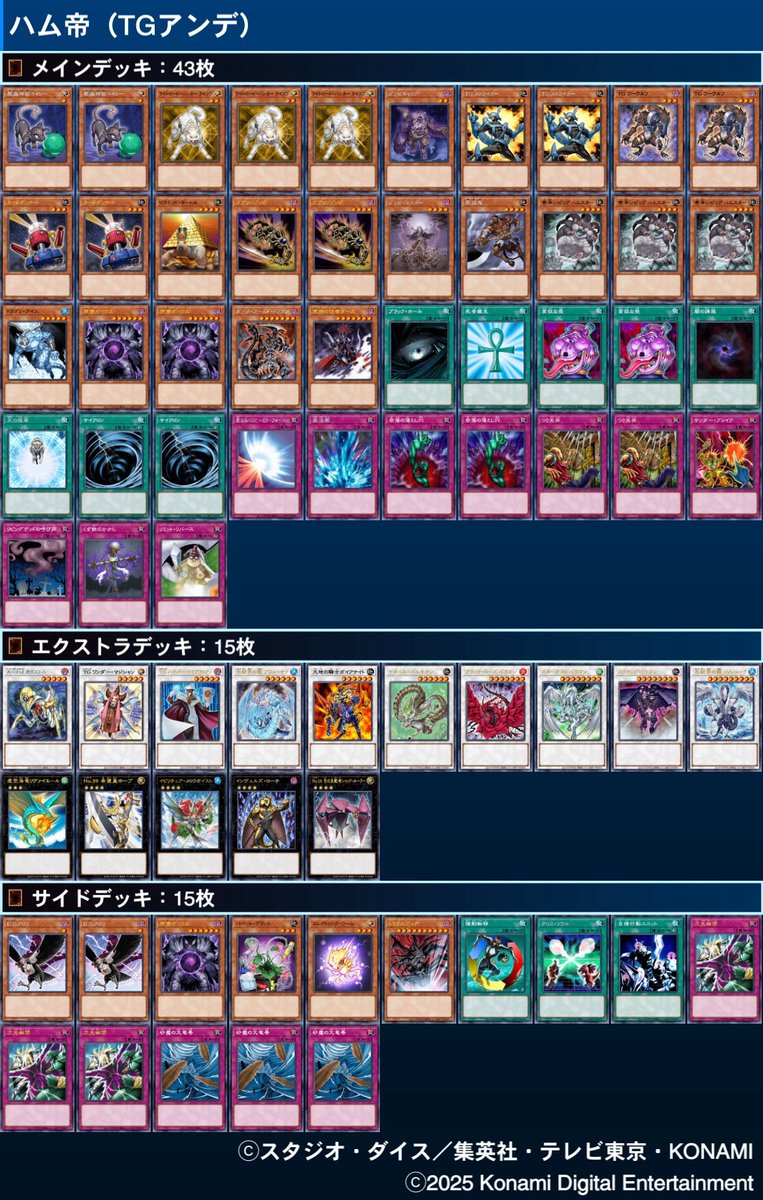 peko (@Peko58012941) / Posts / X