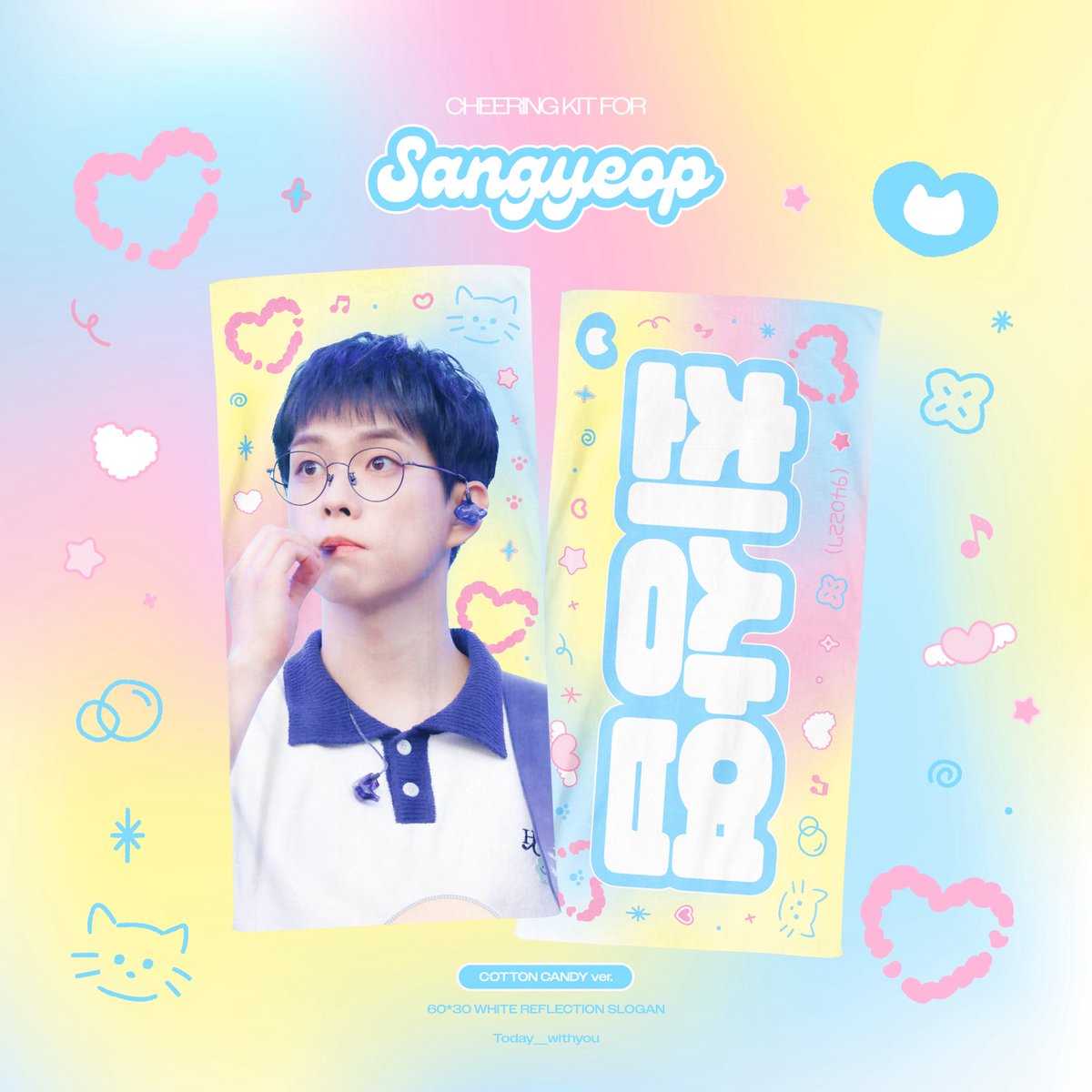 ❤︎ 𝘊𝘏𝘌𝘌𝘙𝘐𝘕𝘎 𝘒𝘐𝘛 𝘍𝘖𝘙 𝘚𝘈𝘕𝘎𝘠𝘌𝘖𝘗 ❤︎

🗓️ 12/18 -  12/25 23:59
🚚 폼 마감 후 2주 이내
📩 문의는 DM이나 윗치폼 메시지 부탁드립니다 :)

RT 추첨 한 분께 슬로건 보내드릴게요

⬇️슬로건 실제사진은 타래로⬇️

🔗 witchform.com/deposit_form.p…