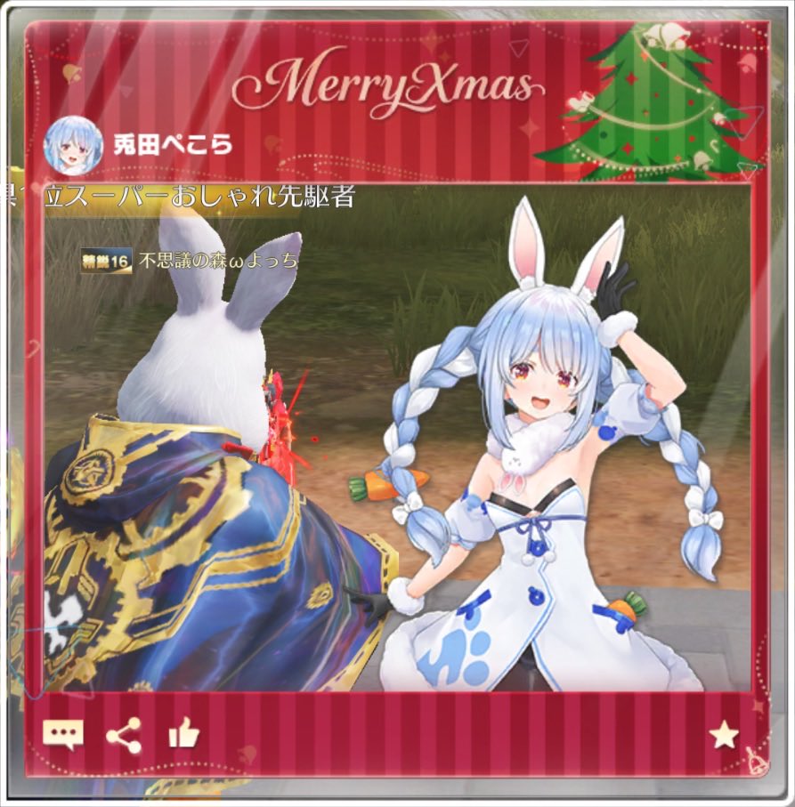 🐰不思議の森ωよっち🐰ビルドマント所持 tweet media