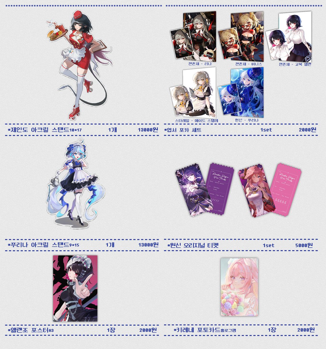 🩵RT

🩵 12월 서울 코믹월드 인포
🩵[김지뽁음냐]
🩵부스위치 CF_81

괴담출근,젠존제,스타레일,원신 장르로 지냐님과 함께 참여합니다~!
@ jinya_25