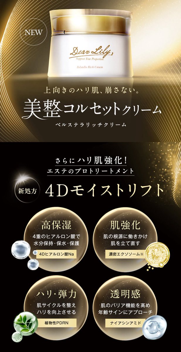 DearLily ドロップインLセラム 美容液新品 Dear Lily ドロップイン L
