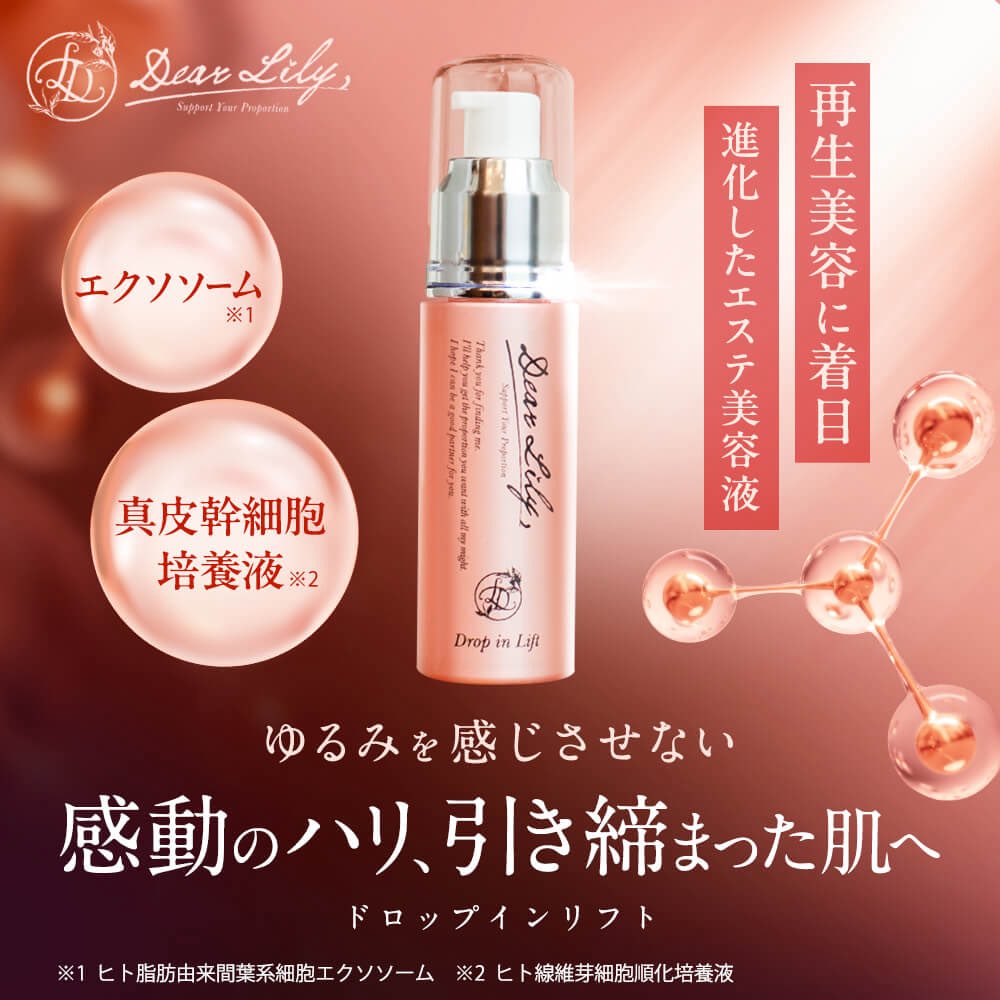 薬機法に引っかかってしまうので『シワに効く』とは言えないのですが