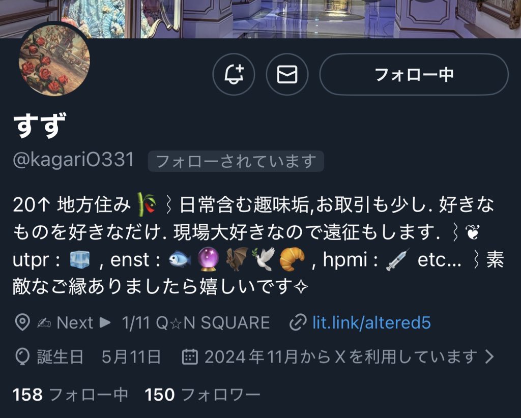 すず💻@取引垢(リトリンあり) tweet media