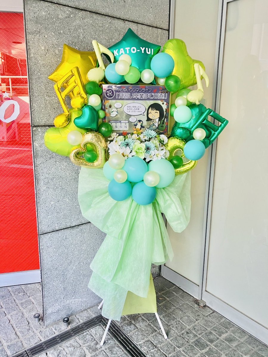 バルーンコネクション (@abyvalade) / Posts / X