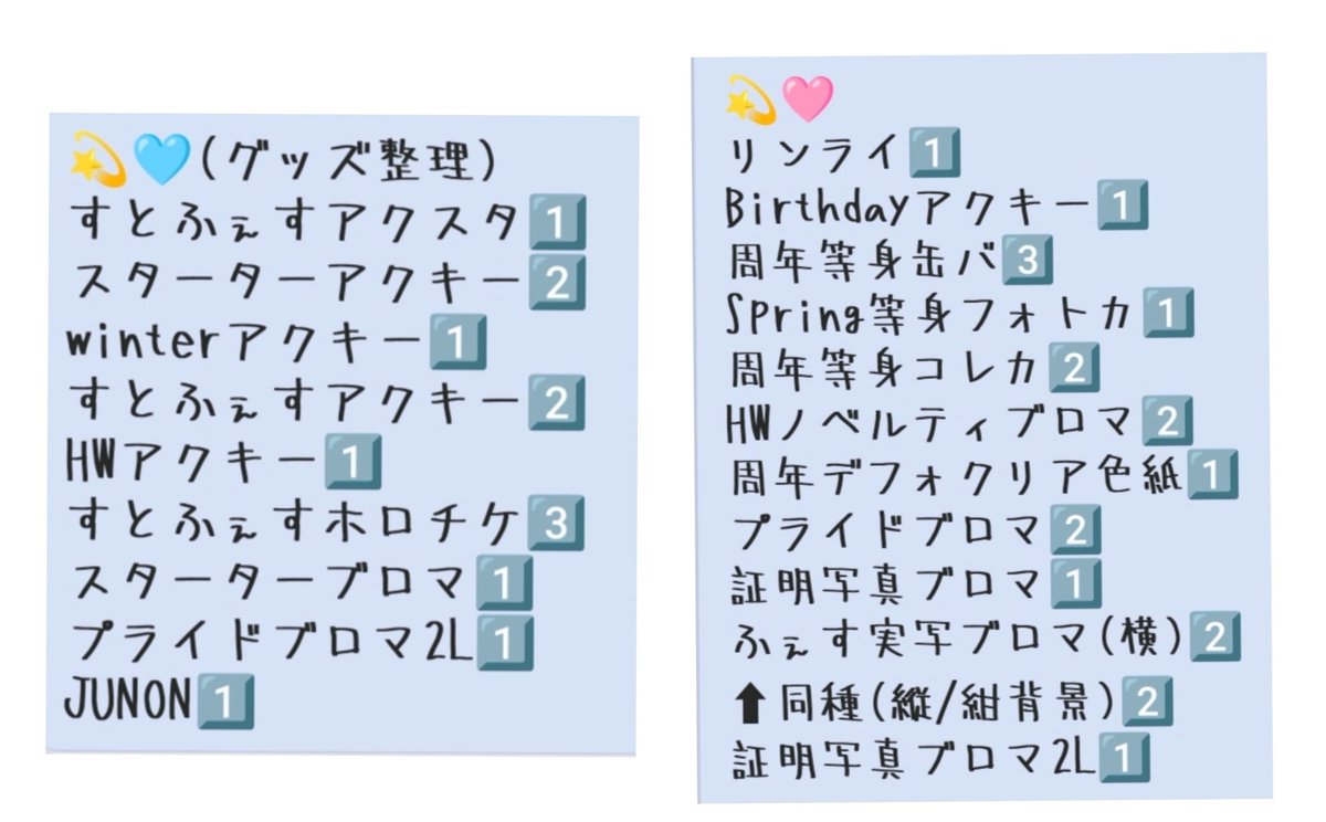 _取引垢_プロフ推奨 tweet media