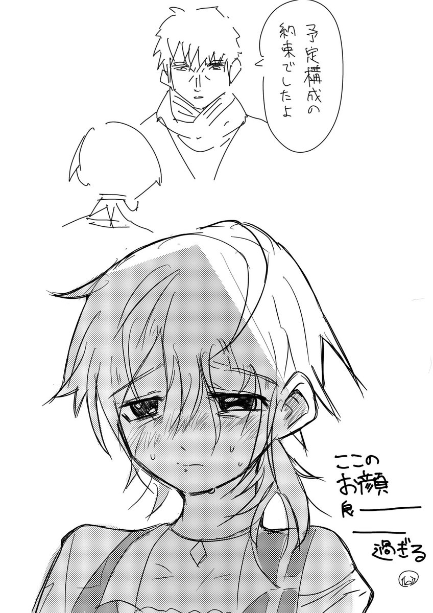 ながぐつ tweet media
