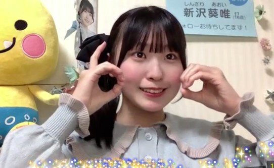 あおちゃん まいにちshowroom 600日突破の記念ポーズ！ あおちゃんかわえええええ