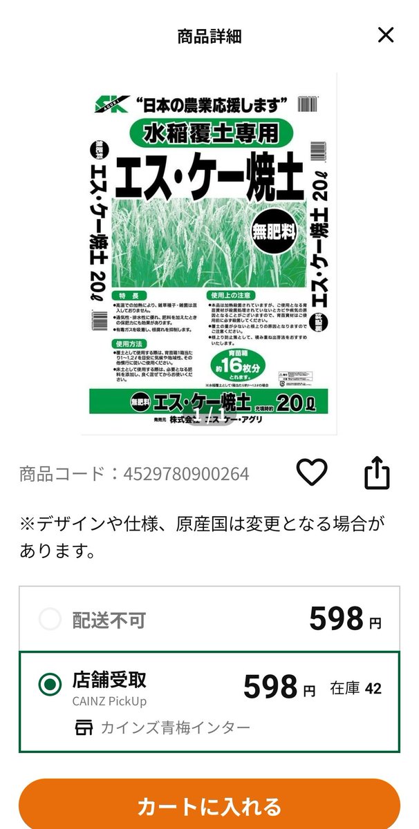 japanrain (@vso_osv) / Posts / X