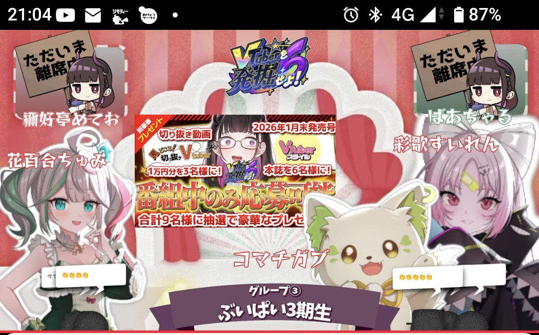 ひでさん（moto-84）🍵🐜🍔 (@h1de_m10_fp3) / Posts / X