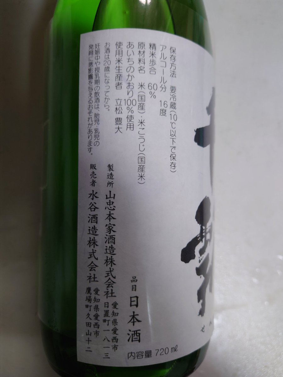 かず tweet media