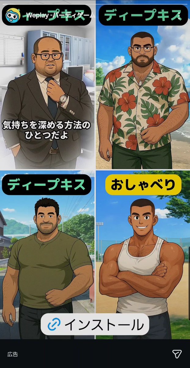 最近ゲイマーケティングに狙い撃ちされてる🐰