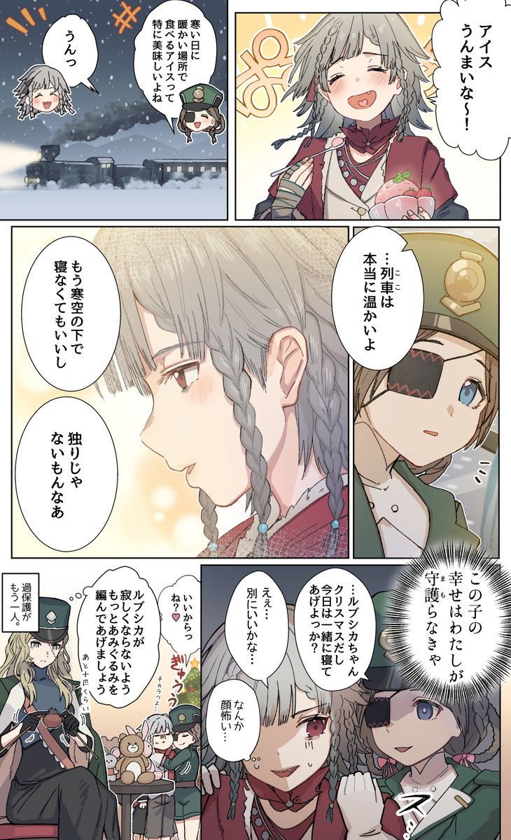 ゆめぎわ＠リバースイラスト企画開催中⭐️ (@skgl_thx) / Posts / X