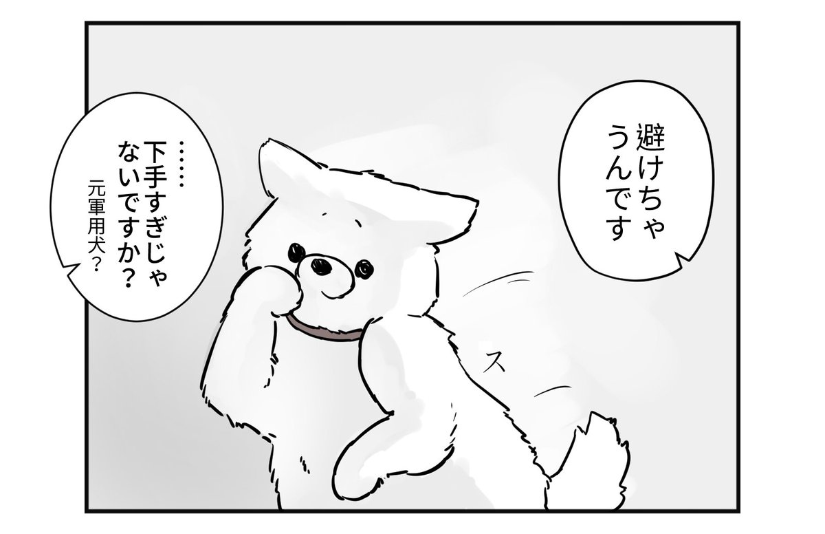 CanAndTuna's tweet photo. 苦手 | SDS #pixiv https://t.co/Cn8afmXVTa https://t.co/opKPbkIQsi