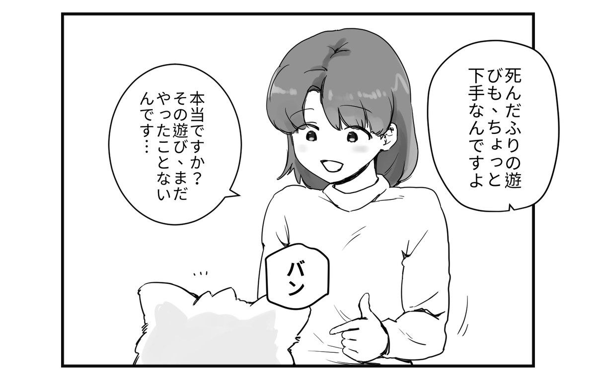 CanAndTuna's tweet photo. 苦手 | SDS #pixiv https://t.co/Cn8afmXVTa https://t.co/opKPbkIQsi