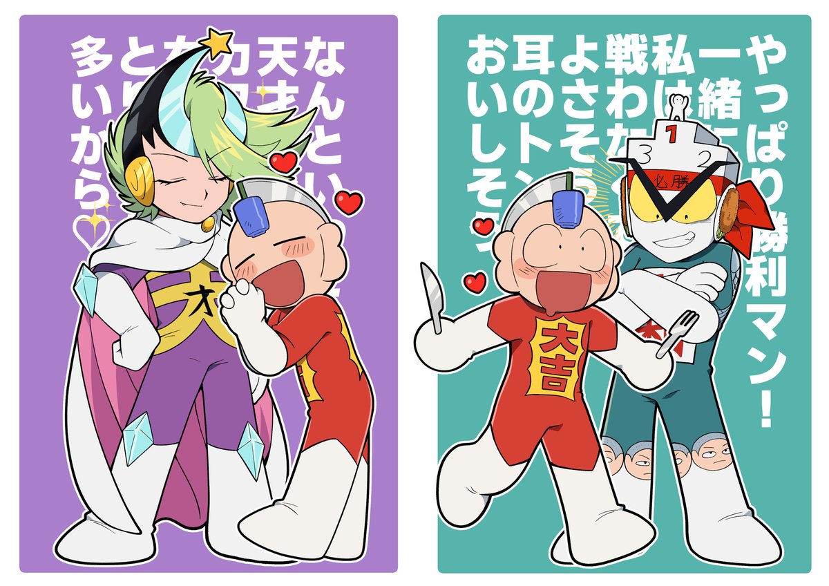 松倉 ひろ (@mtkr_oekaki) / Posts / X