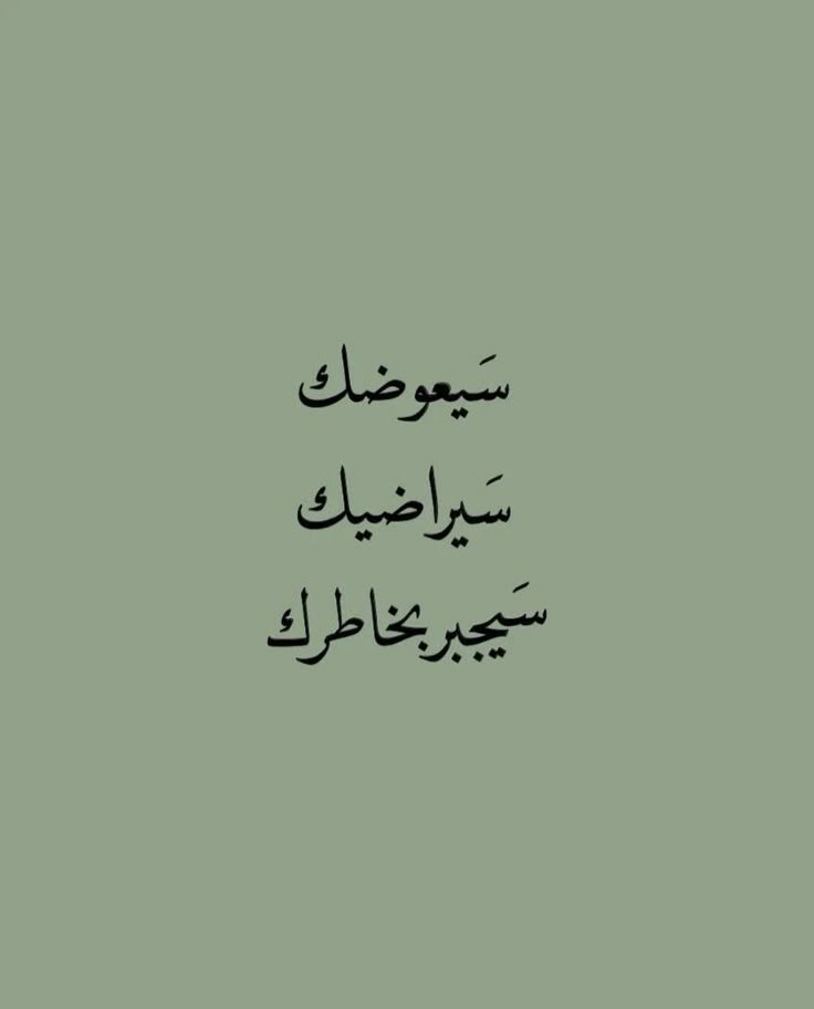 لأنه الله🤍..