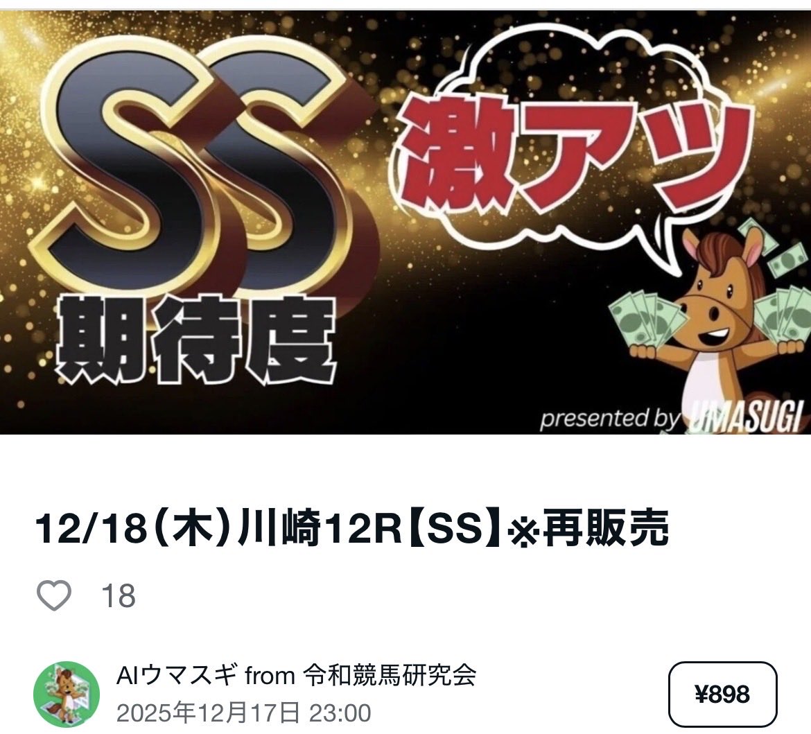 シュー (@SHOO7845) / Posts / X