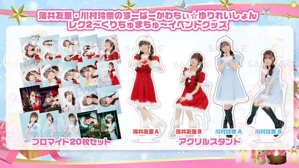薄井友里 on X: 