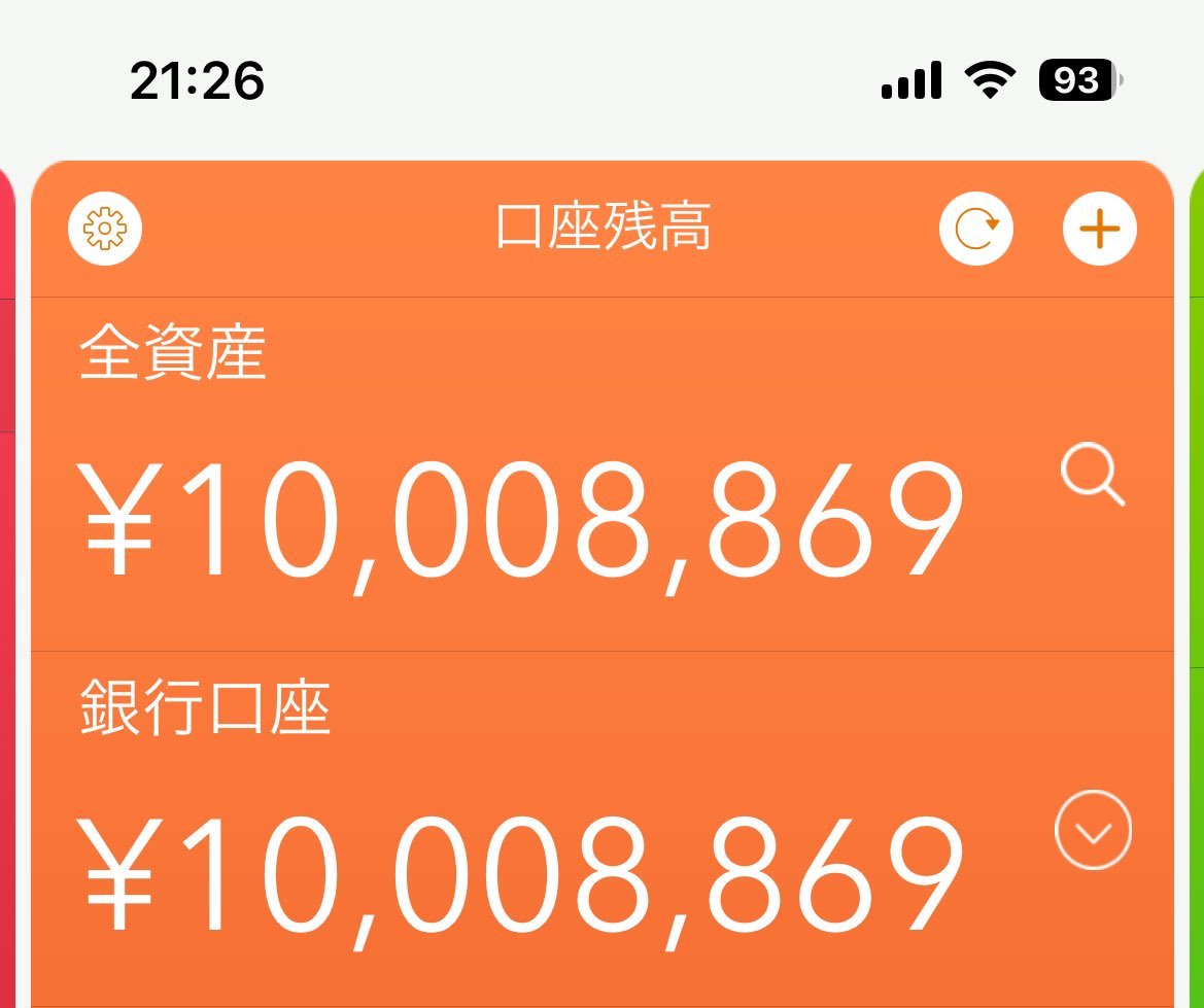 ⚡️o'ᆺ'o⚡️無言取引失礼します。 ✤ちょわ✤C107/1日目G19a✤skeb (@altergott_cyowa) / Posts / X