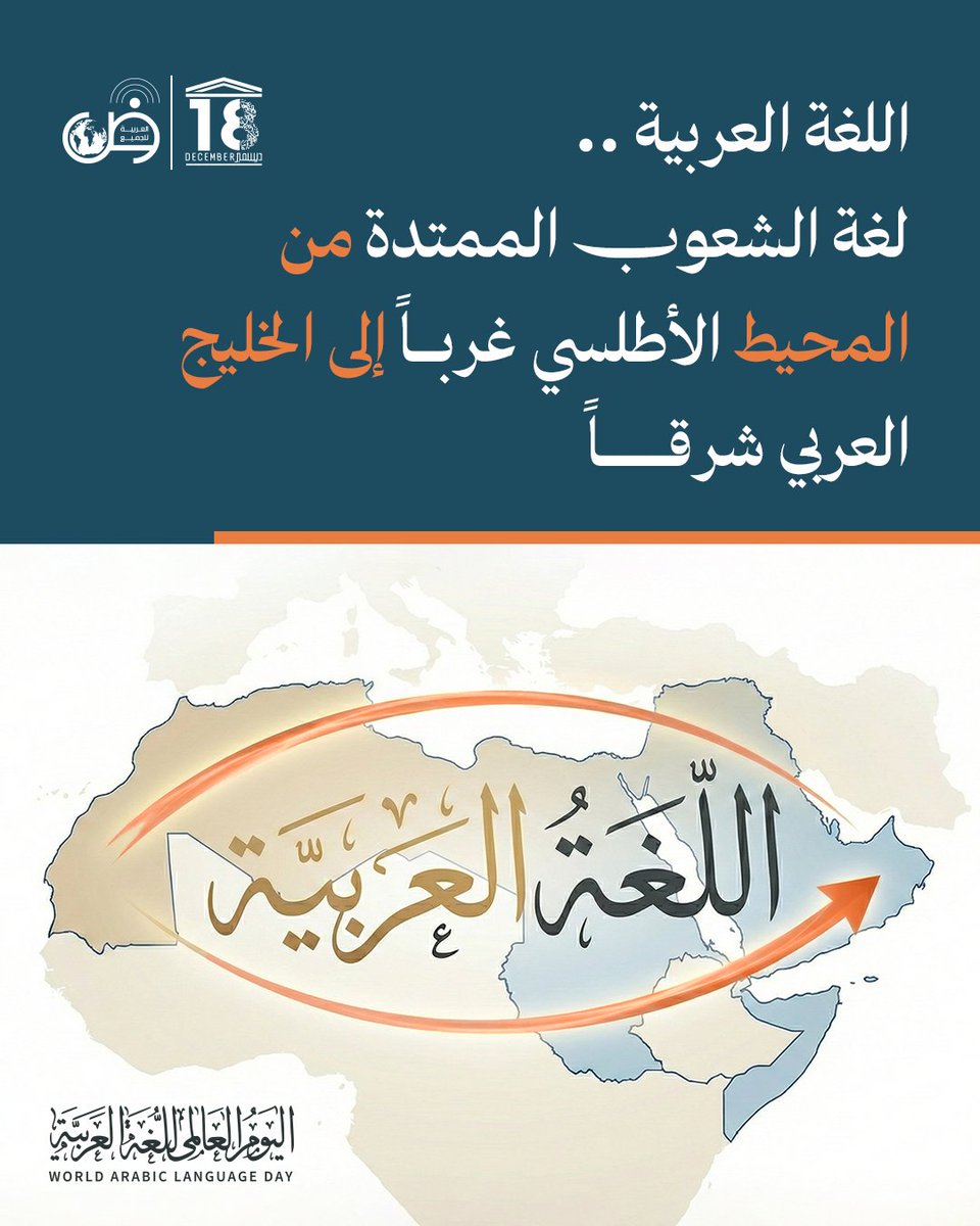العربية للجميع tweet media