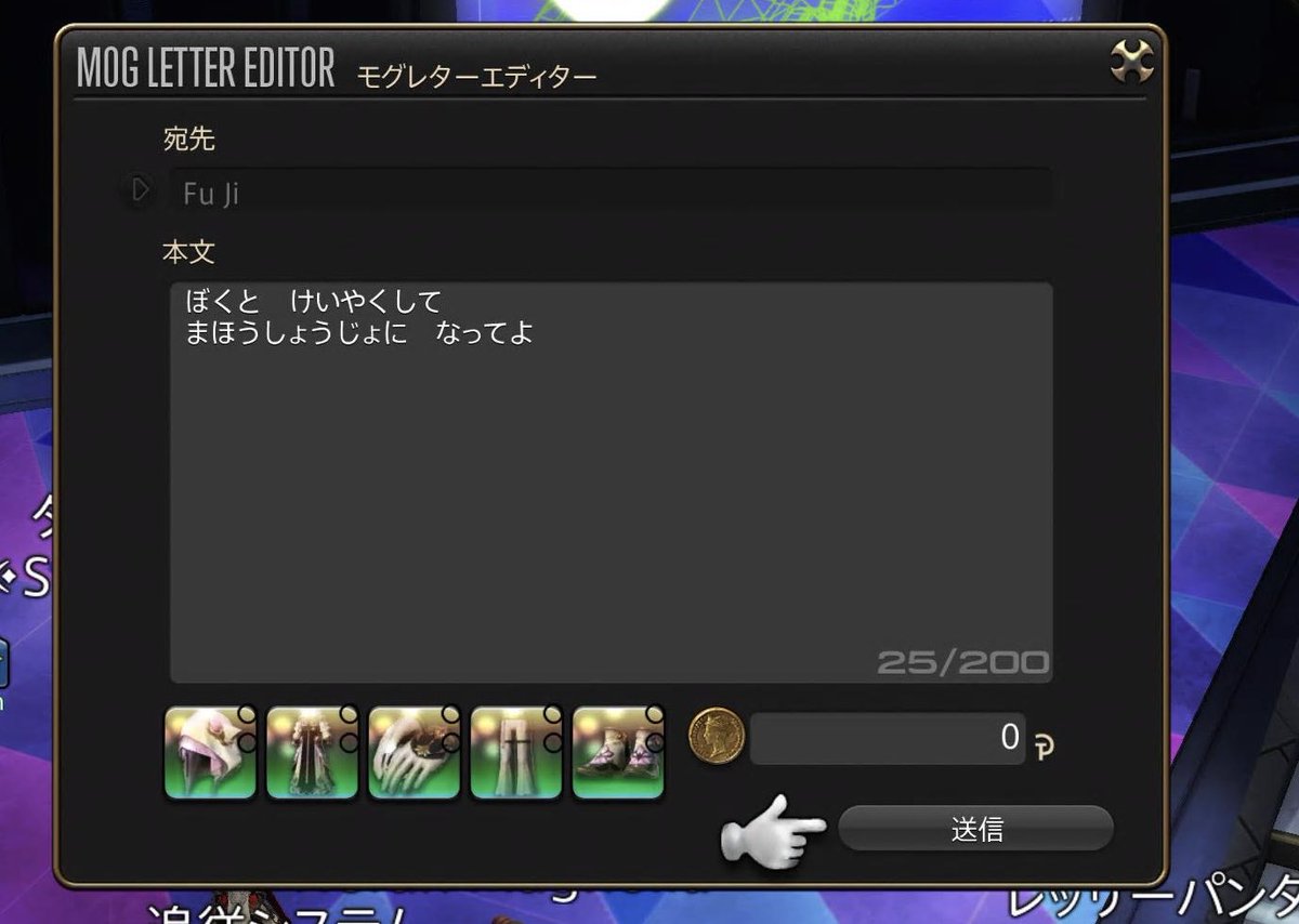 パスタノエ助@ixion (@noelff14noeson1) / Posts / X