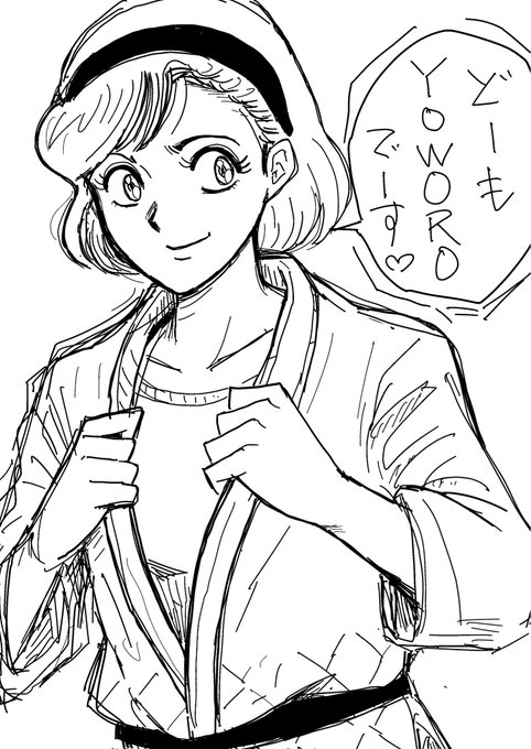 YOWORO〜🥋

参考音楽🎵

https://t.co/FeLIH7riW4 