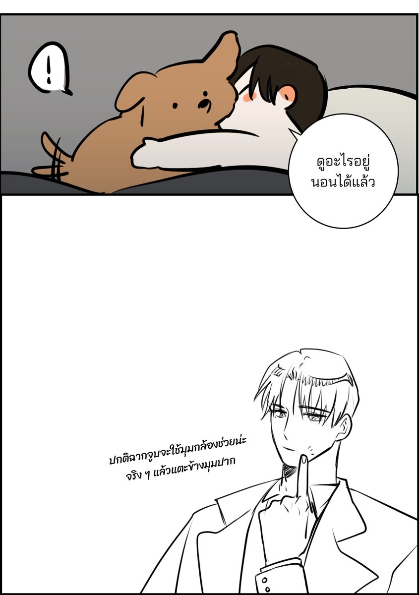 #หลังม่านกองถ่าย 

ขิงมาทั้งไร่