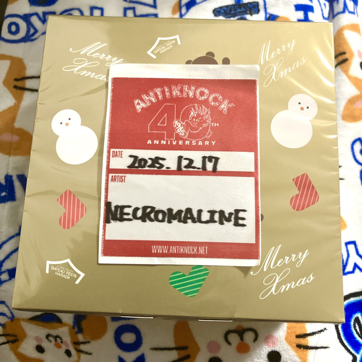 思えば昨日はベースでのライブ納めだったのに写真も一枚も撮らずに過ごしてしまった

12.17 新宿アンチノック NECROMALINE
関わってくださいました全てにありがとうございました！！