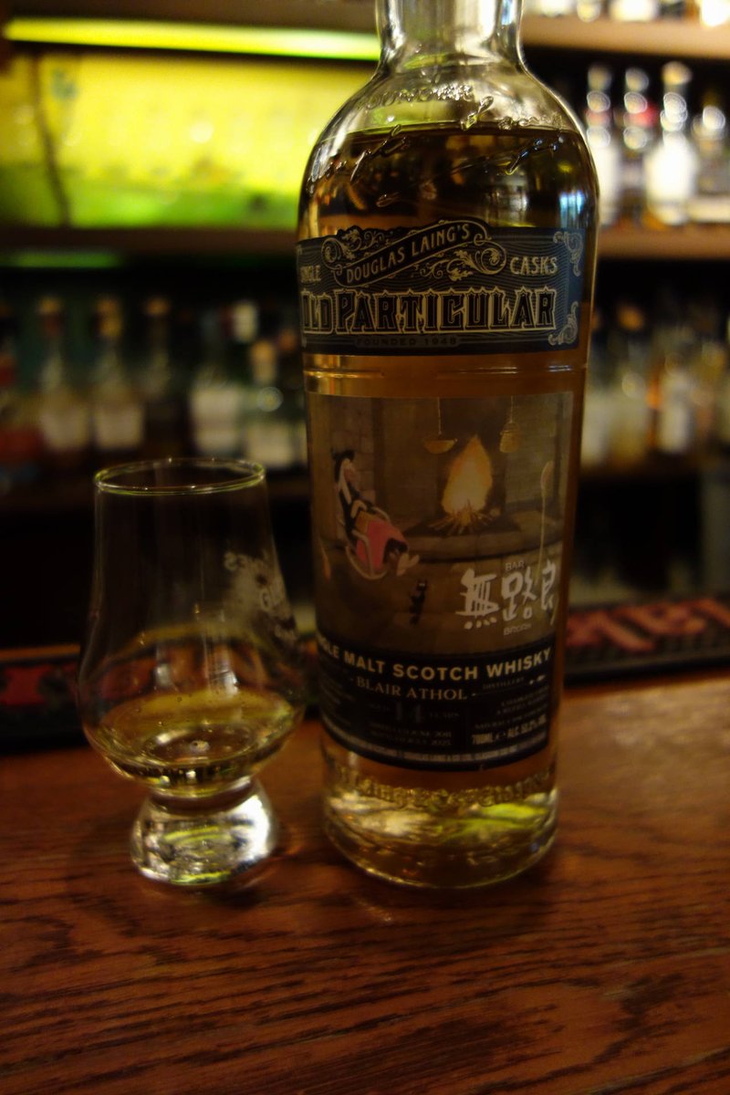 agingcellar's tweet photo. BLAIR ATHOL 14y 2011/2025
for BAR 無路良

キラキラ煌めいて
白葡萄と野いちご
すりおろした洋梨に柿
フルーツシリアル
胡椒とシナモン
少し焦げたカカオ
麦の甘さに
皮ごとマンゴー
暖炉の火を眺めるように
ゆったり時を過ごせば
温かく
甘やかに華やかに
私の全てを包みこむ https://t.co/bS3rBnw1Uz