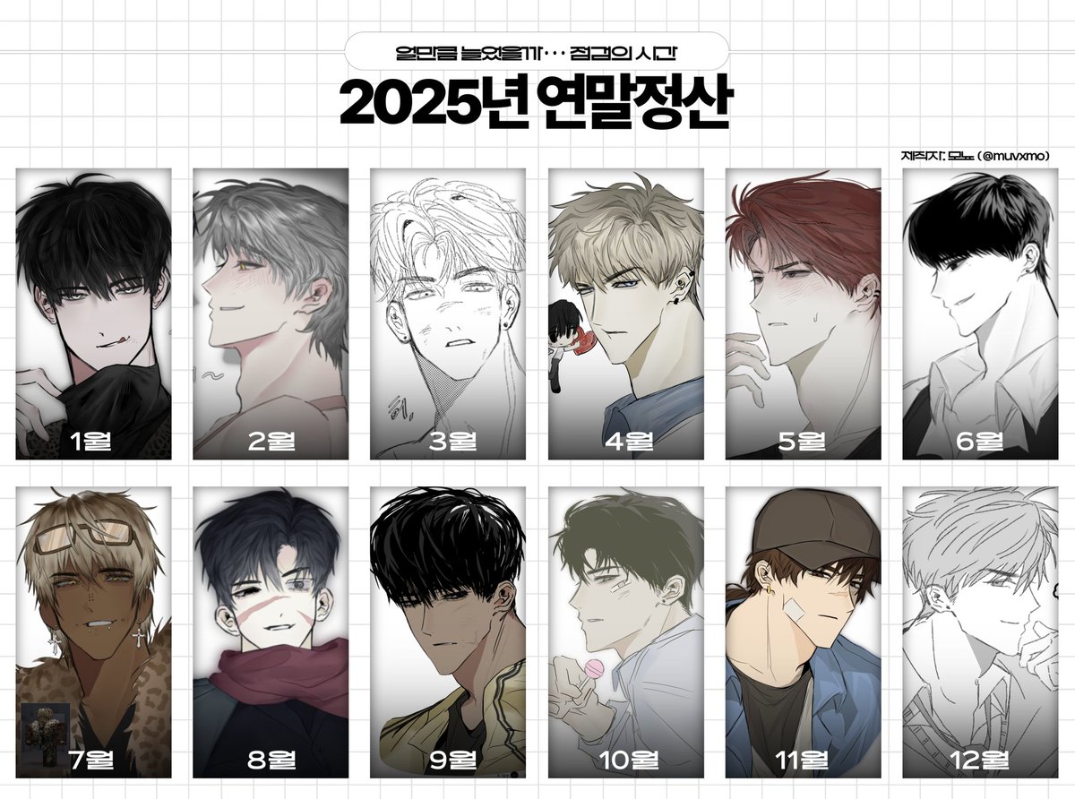 두상만 잘라서 넣어봣슨