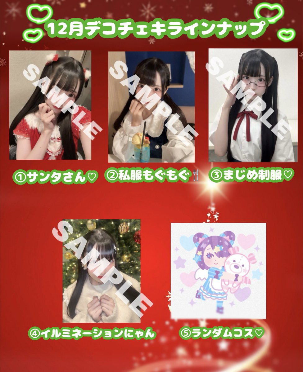 乃々果花 チェキ　9枚 いずれ菖蒲か杜若 1st Anniversary】ランダムチェキ風カード｜にじさん