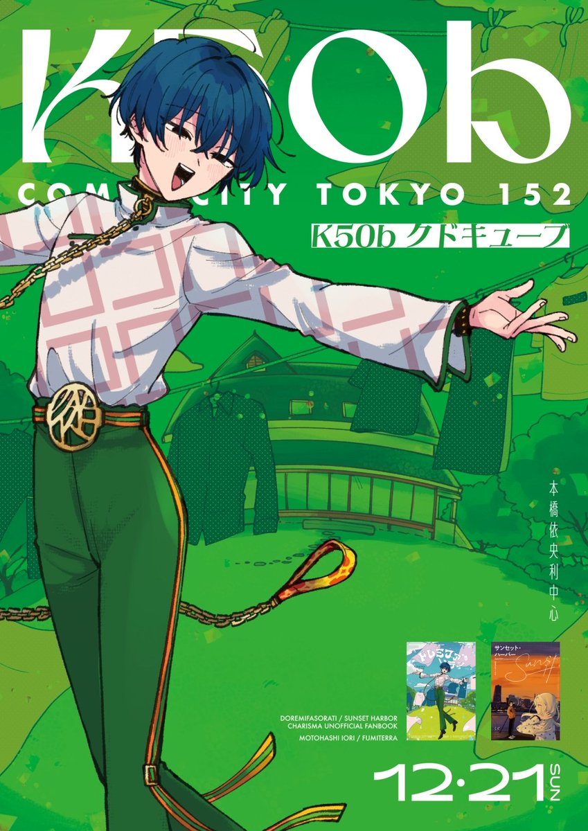 うふふ (@ufufup) / Posts / X