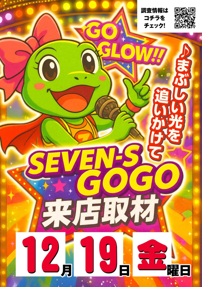 1点物❗️超激レア　沖ドキ　超ドキドキーホルダー　未使用　入手不可　生産終了　貴重 楽天市場】沖ドキ！ 光る！鳴る！ 超ドキドキーホルダー フリーズ付き