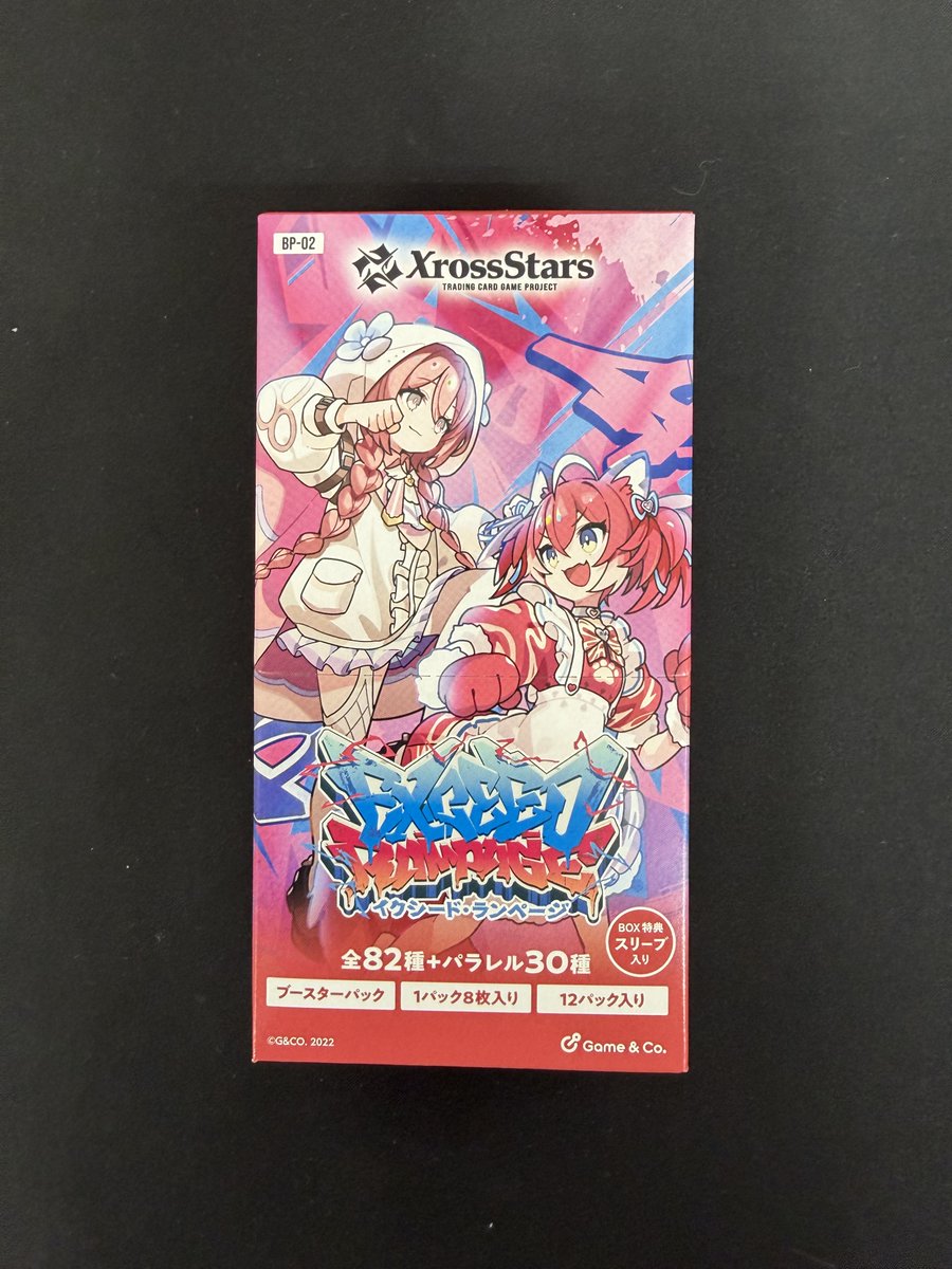 フルコンプ本厚木店 (@fc_honatsugi) / Posts / X