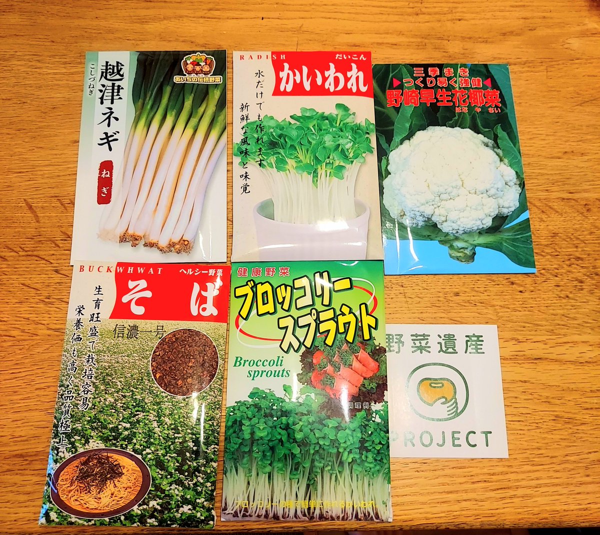 スーパーマーケットで 見かけない珍しい 野菜ばかりで驚き🥦🥗 来年