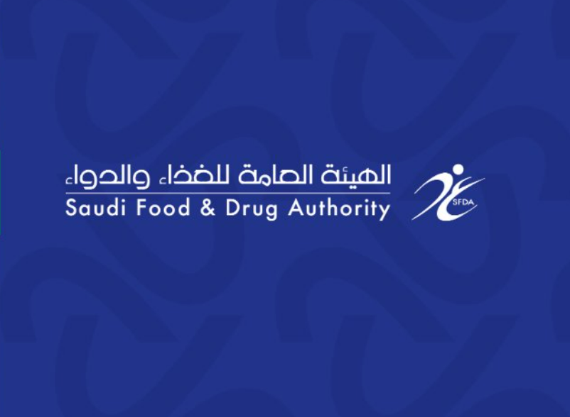 الغذاء والدواء تعتمد مستحضر "كفيتيليا" لعلاج مرضى الهيموفيليا #معكم_باللحظة 