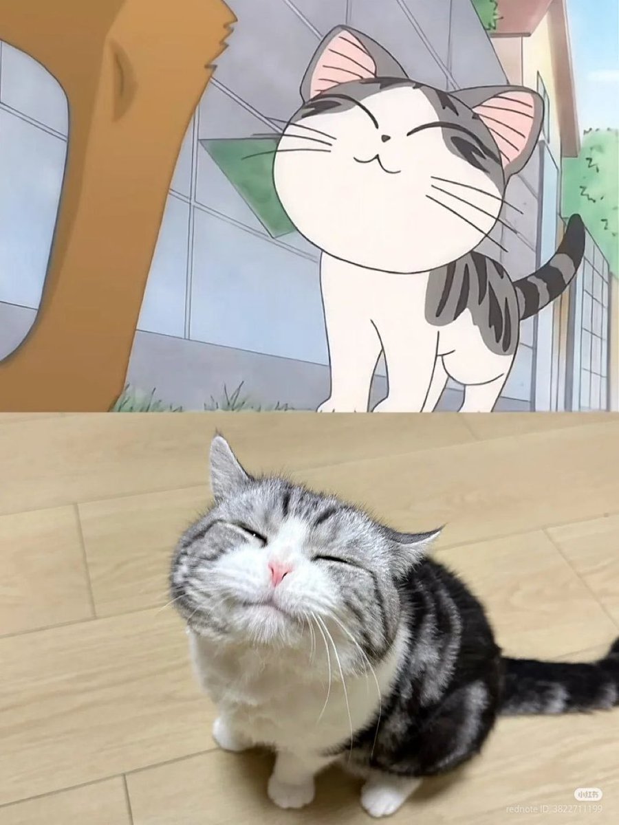 そっくりで草