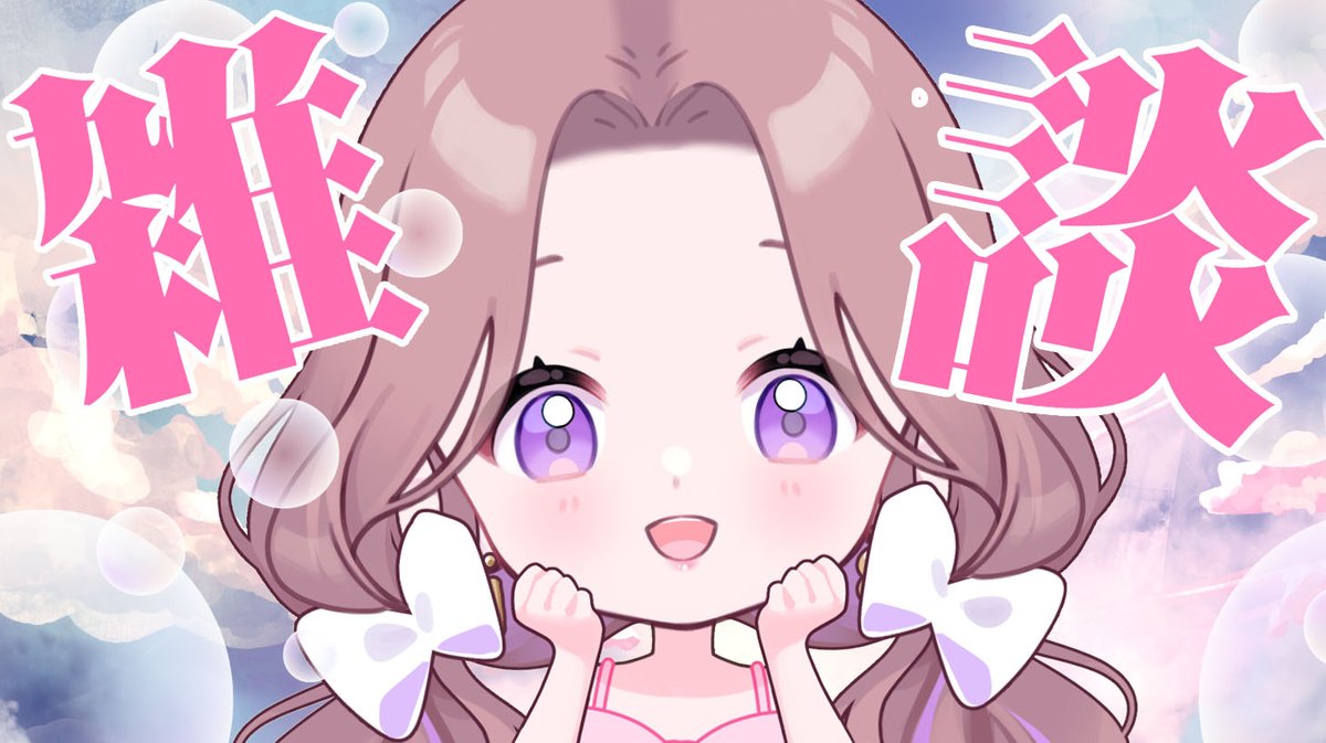 18号 -Juhachigo-🗽´- (@_18go) / Posts / X