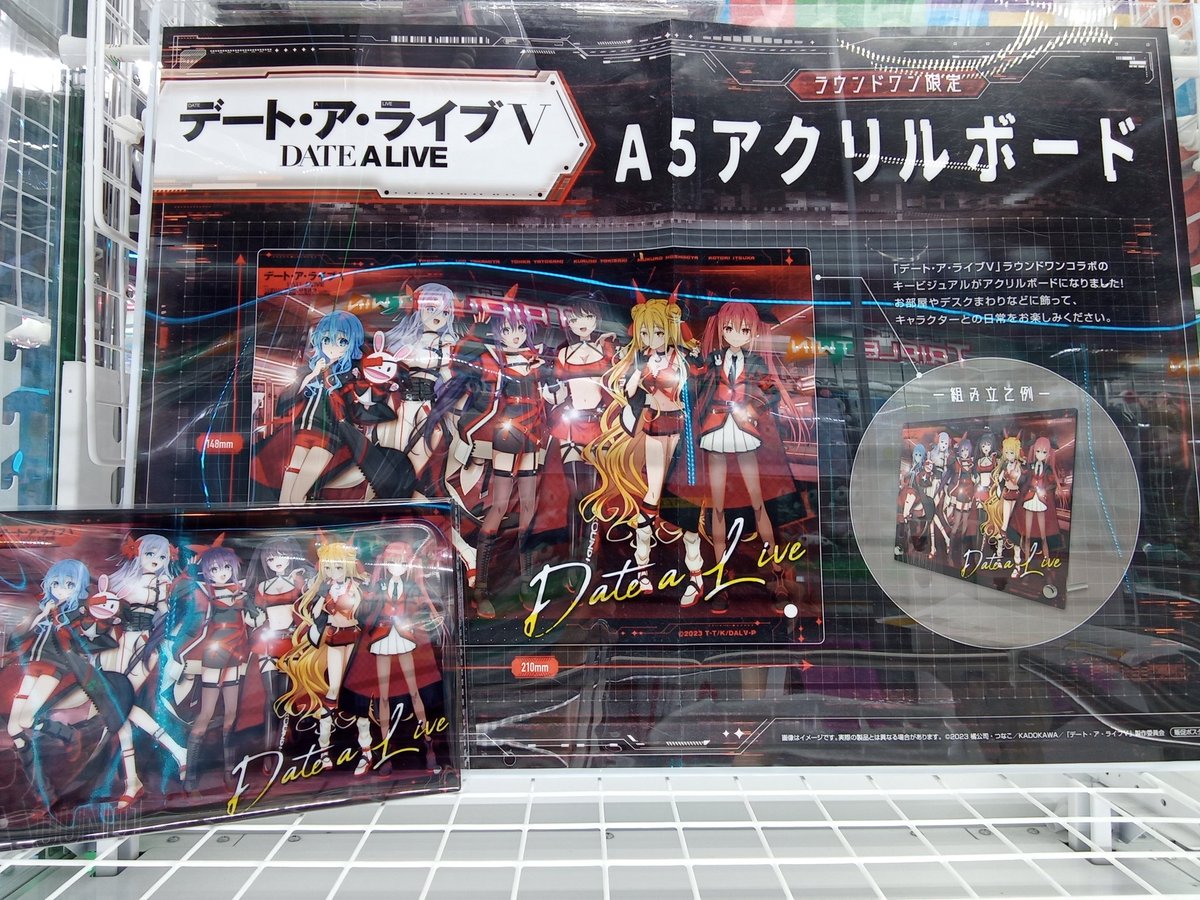 デート・ア・ライブ アクリルスタンド 6種 ラウンドワン コラボ 四糸乃