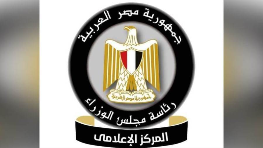 عاجل.. الوزراء يوضح حقيقة تنازل مصر عن أرض بالسخنة لشركة قطرية دون عائد 