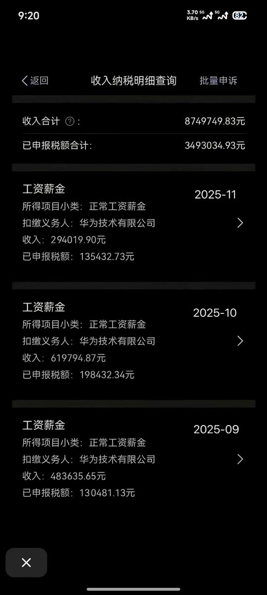真的是刷新我的认知了。
给我带着记忆重活一世我一定好好学习