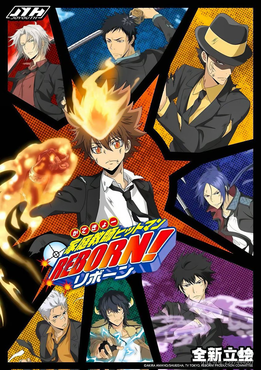 Katekyo Hitman REBORN! recibirá oficialmente un NUEVO PROYECTO de anime para celebrar el 20.º Aniversario de la serie. 🔥
#anime #KHR