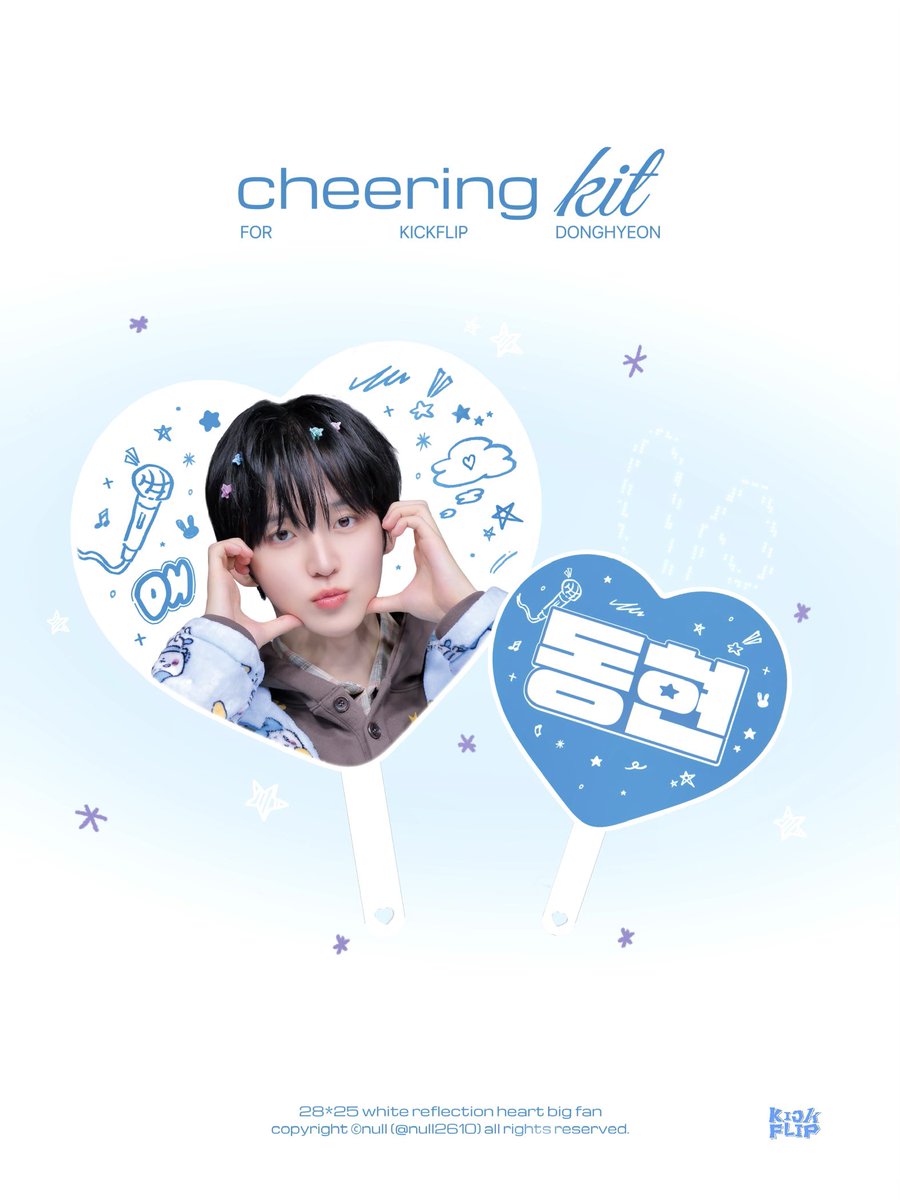 null2610's tweet image. 2025 cheering kit for Donghyeon

ⓒ null

⁑ 12.18 ~ 12.28 23:59
⁑ 1/17-18 팬콘 현장수령
⁑ forms.gle/93E8tAcFh6CuJQ…

#RT 추첨 2분께 우치와를 드립니다!
#KickFlip #킥플립 #Donghyeon #동현